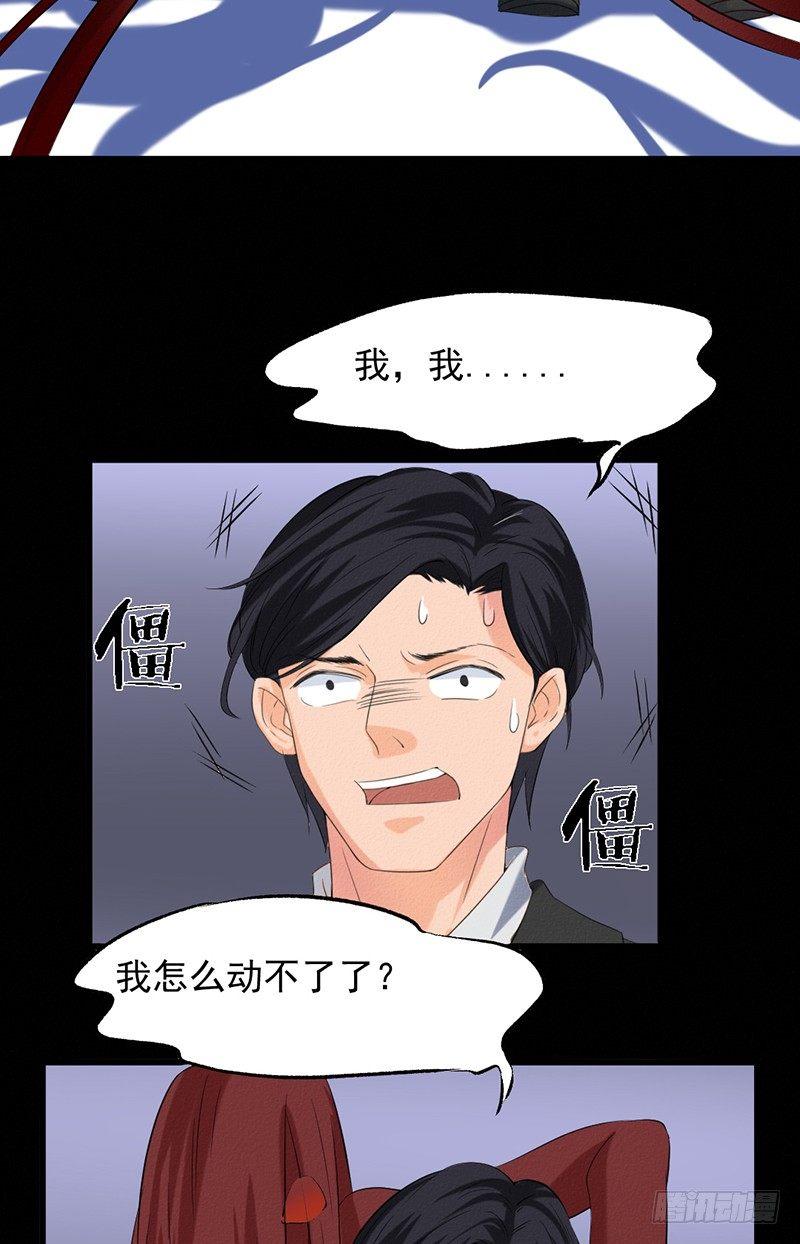 第31话 第一季完结-第31话