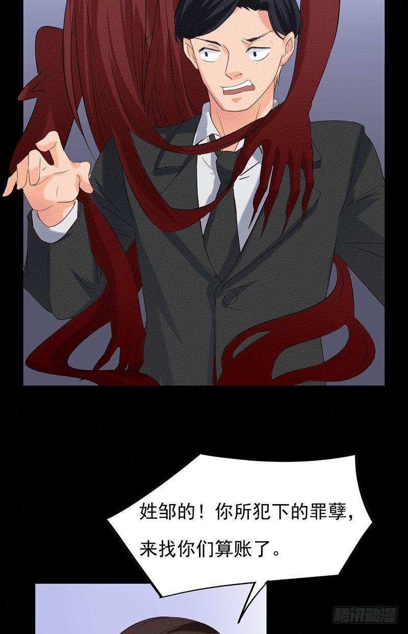 第31话 第一季完结-第31话