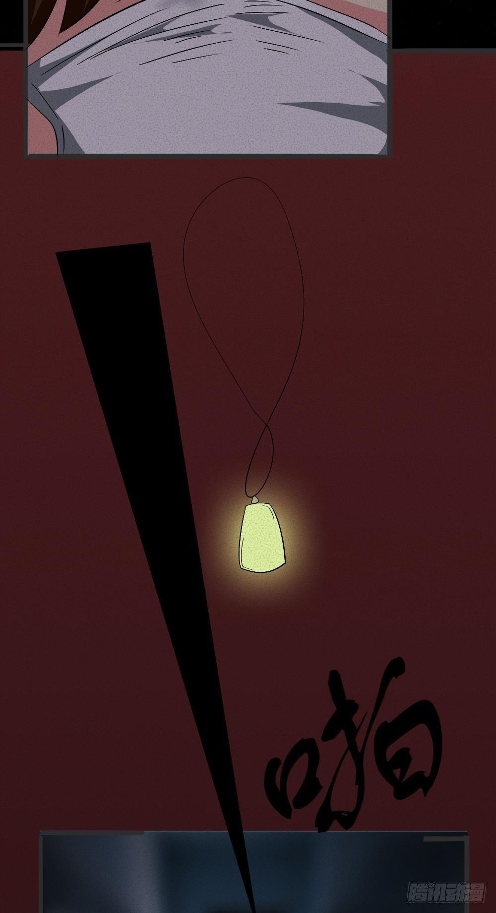 第五话 胎记能自愈-第5话