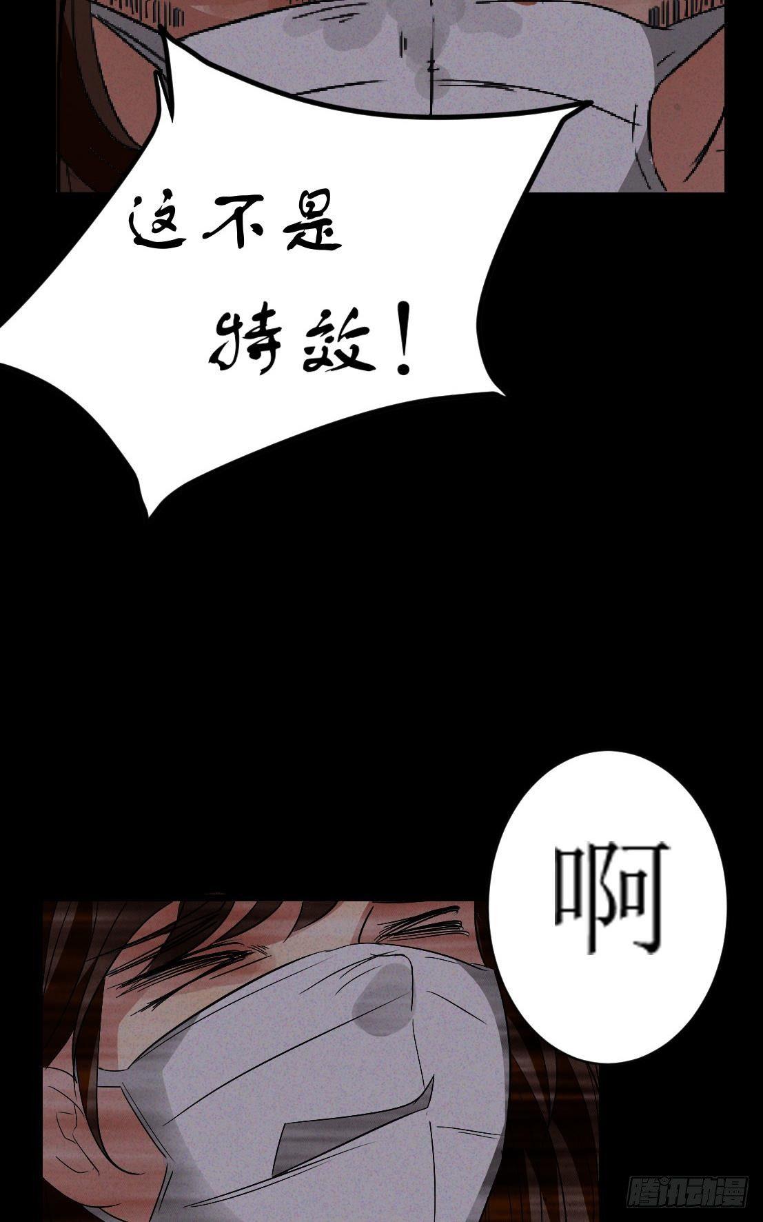 第五话 胎记能自愈-第5话