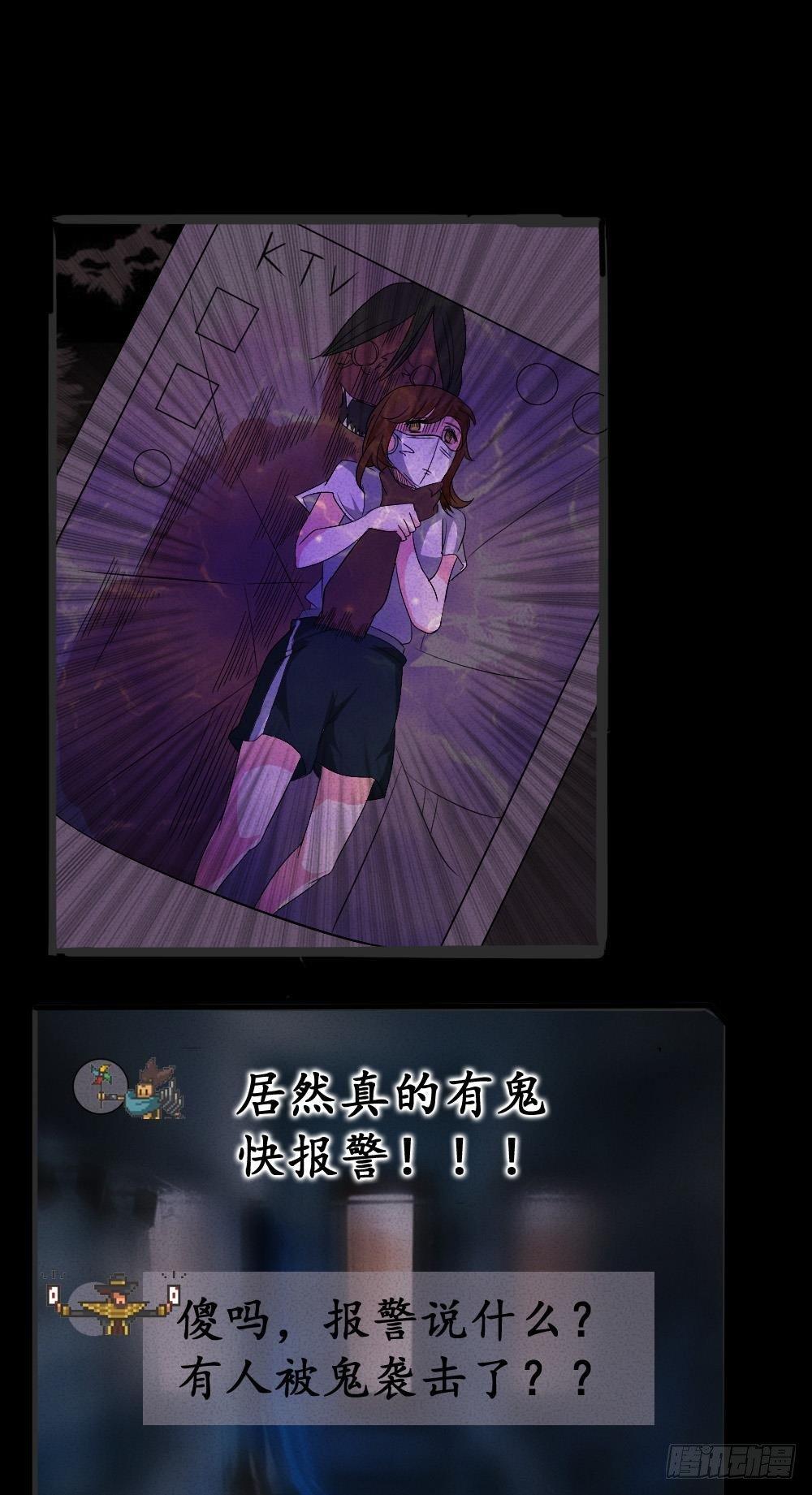 第五话 胎记能自愈-第5话