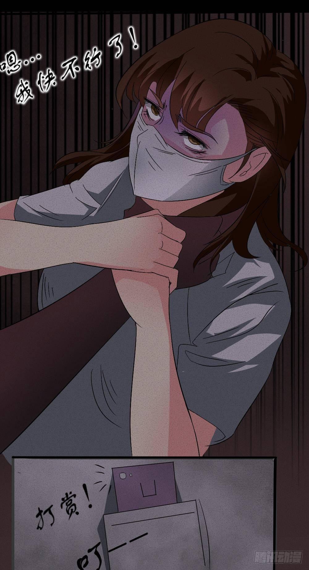 第五话 胎记能自愈-第5话