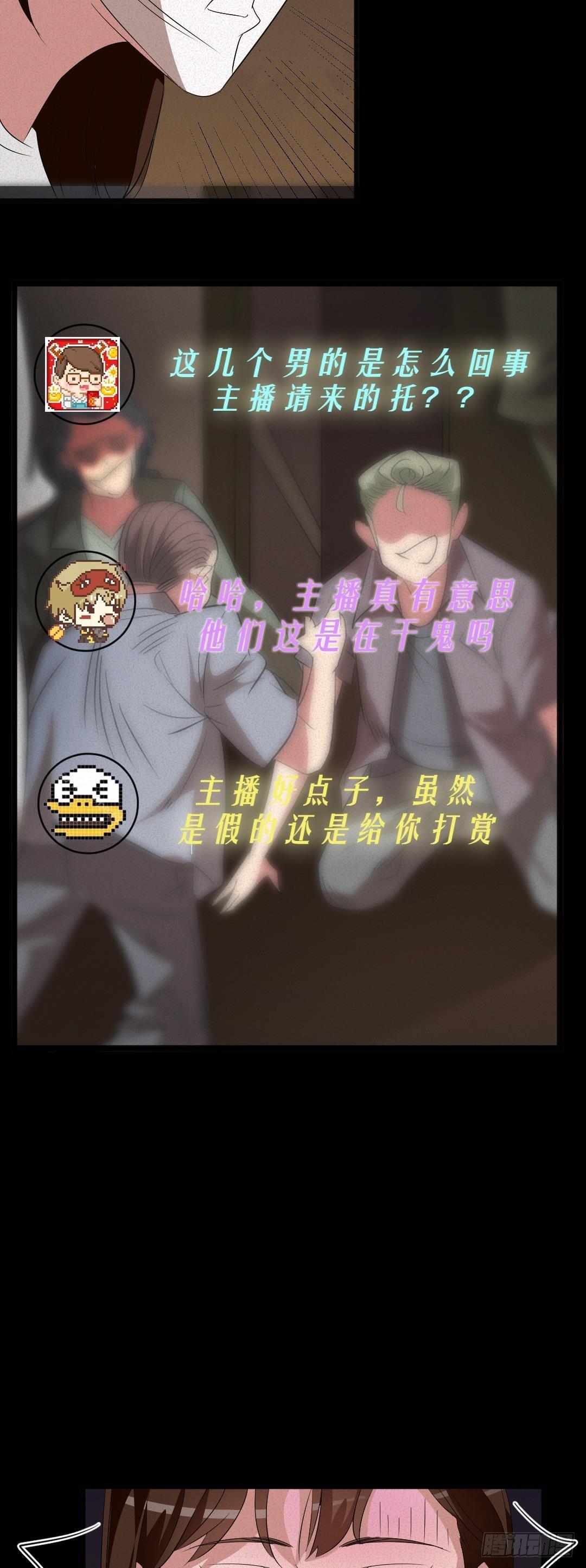 第七话长得帅能吃饭-第7话