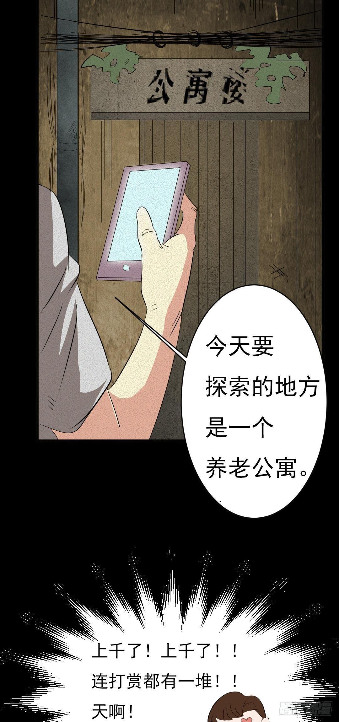 第七话长得帅能吃饭-第7话