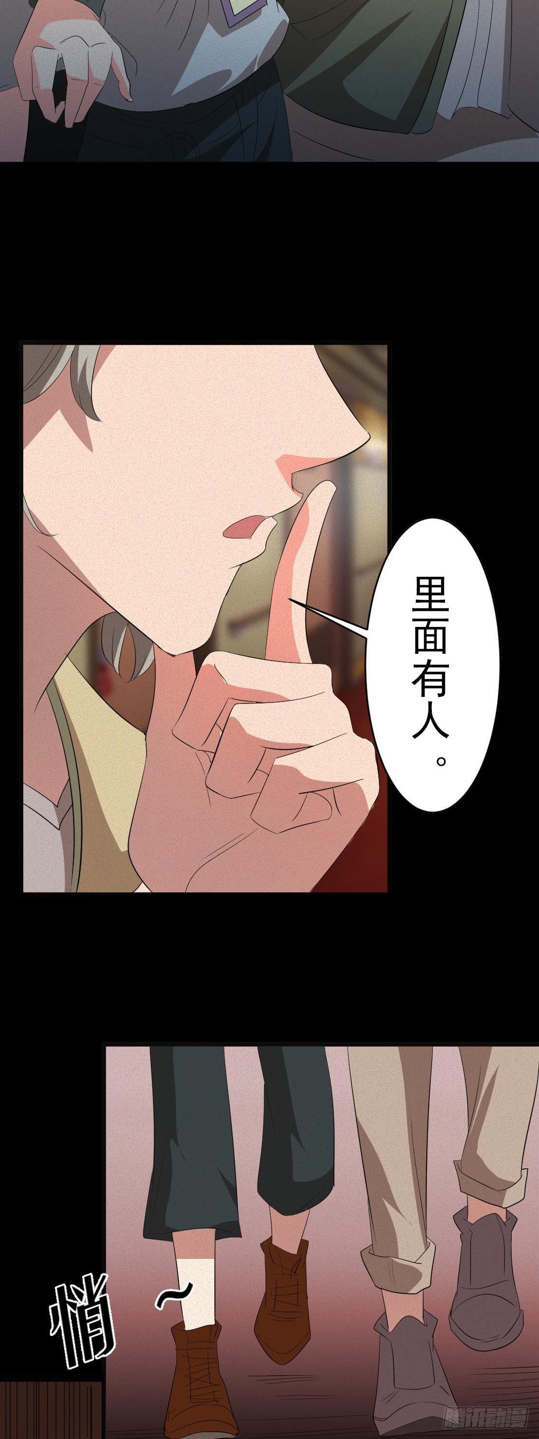 第七话长得帅能吃饭-第7话