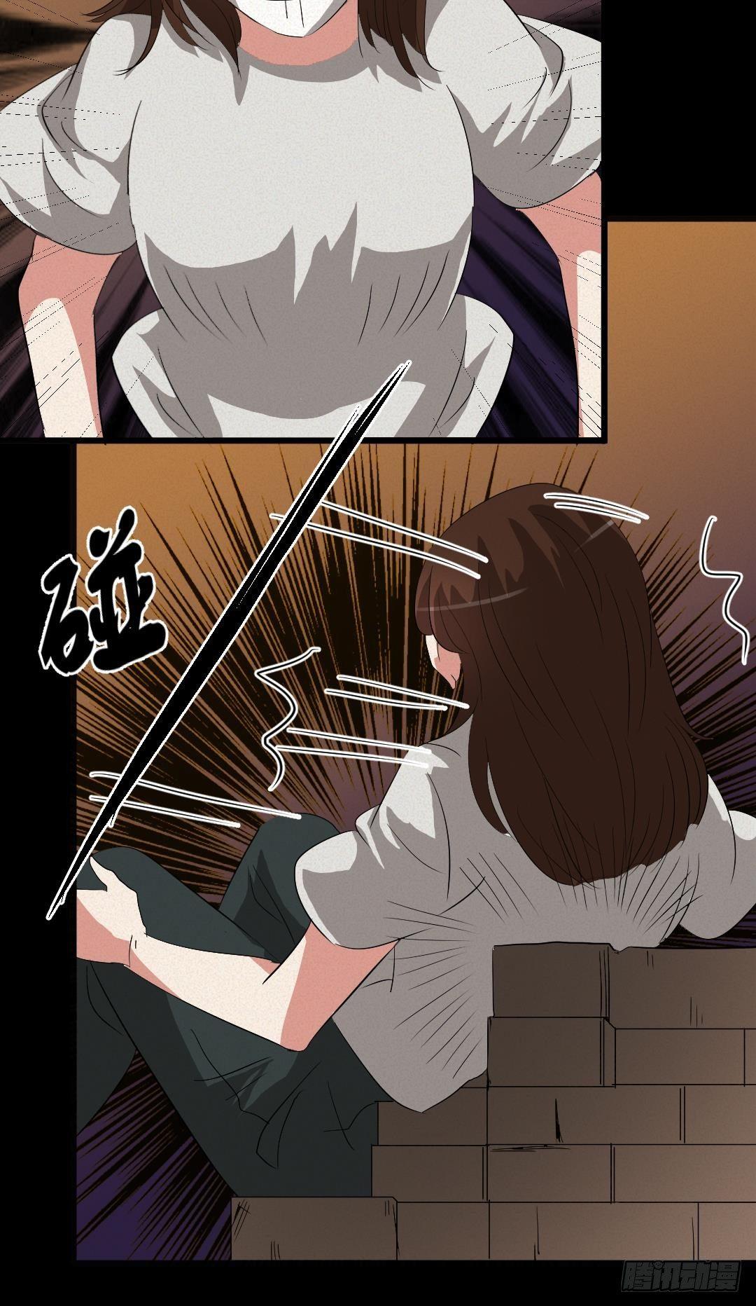 英雄救美-第9话