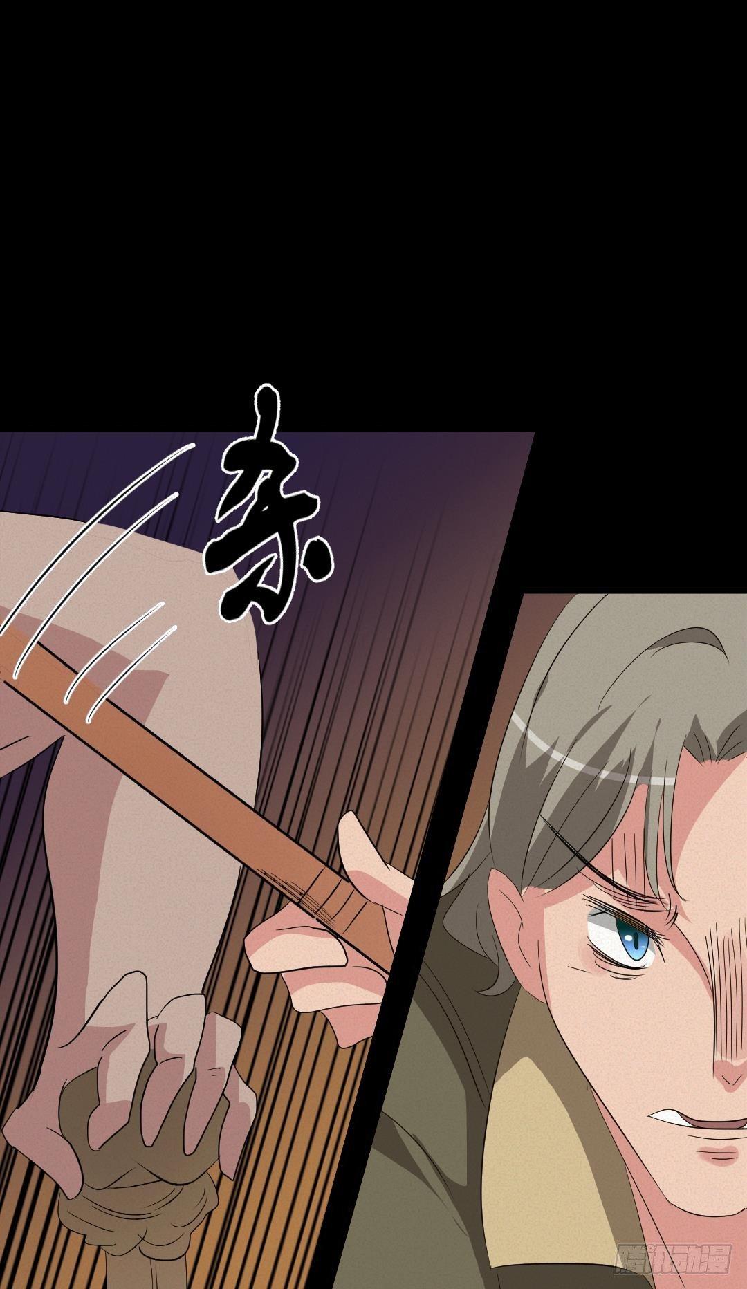 英雄救美-第9话