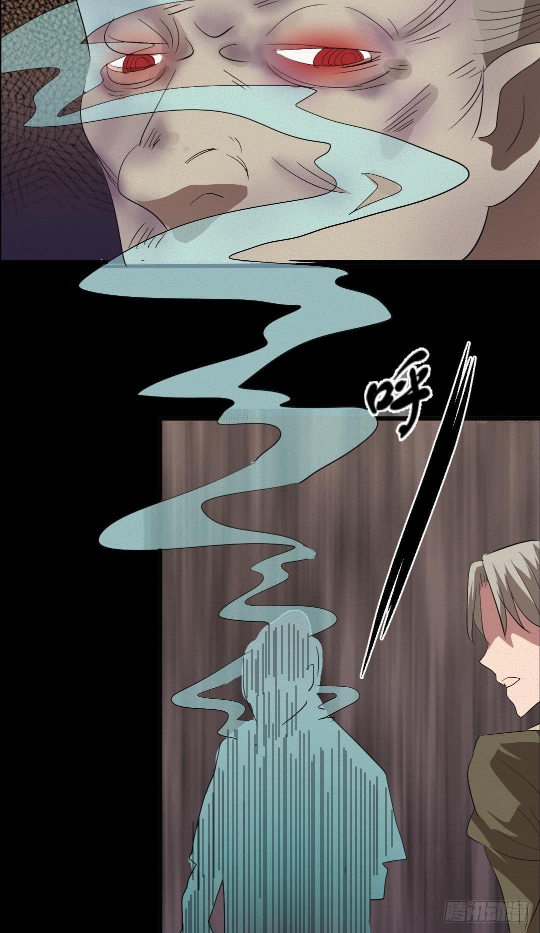 英雄救美-第9话