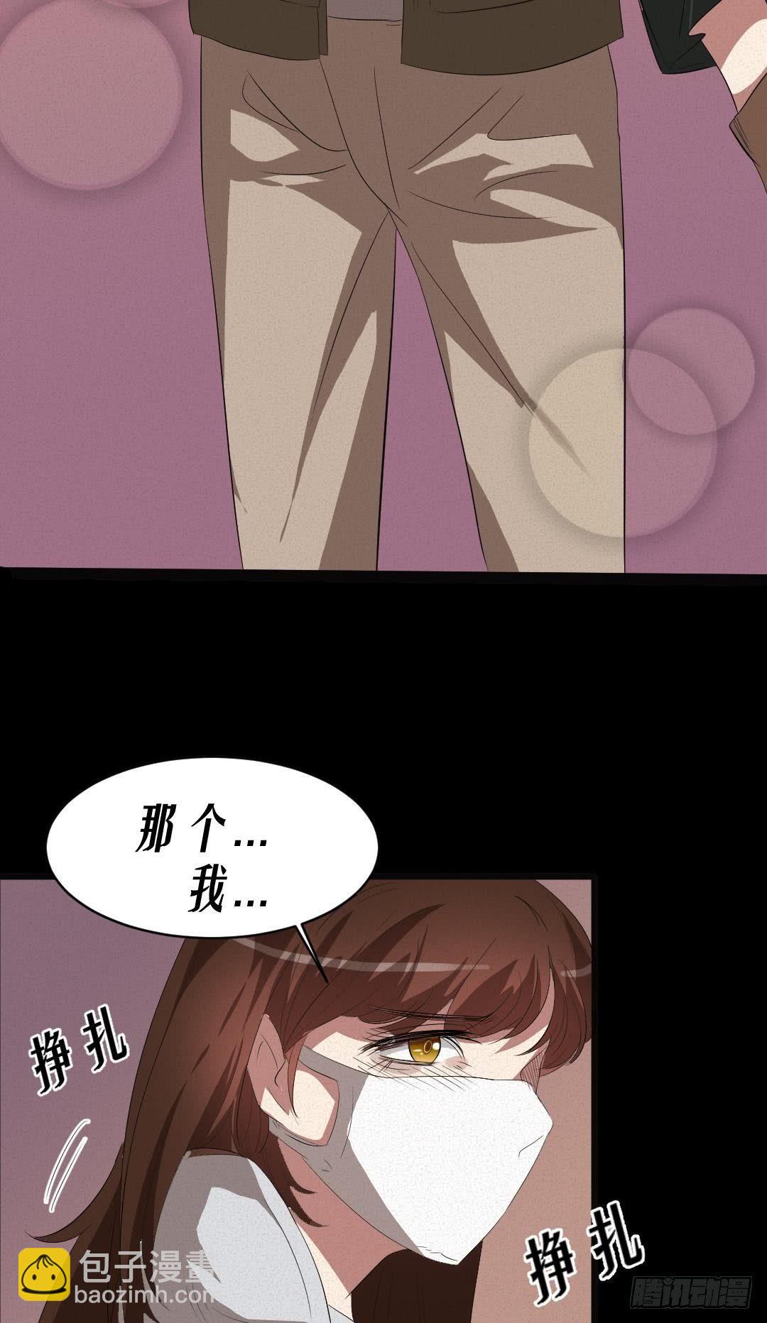 英雄救美-第9话