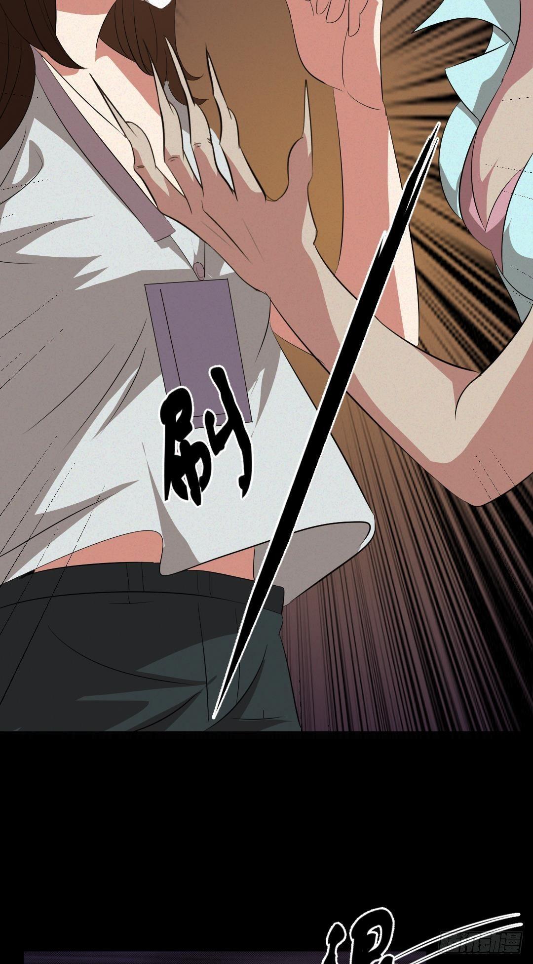 英雄救美-第9话