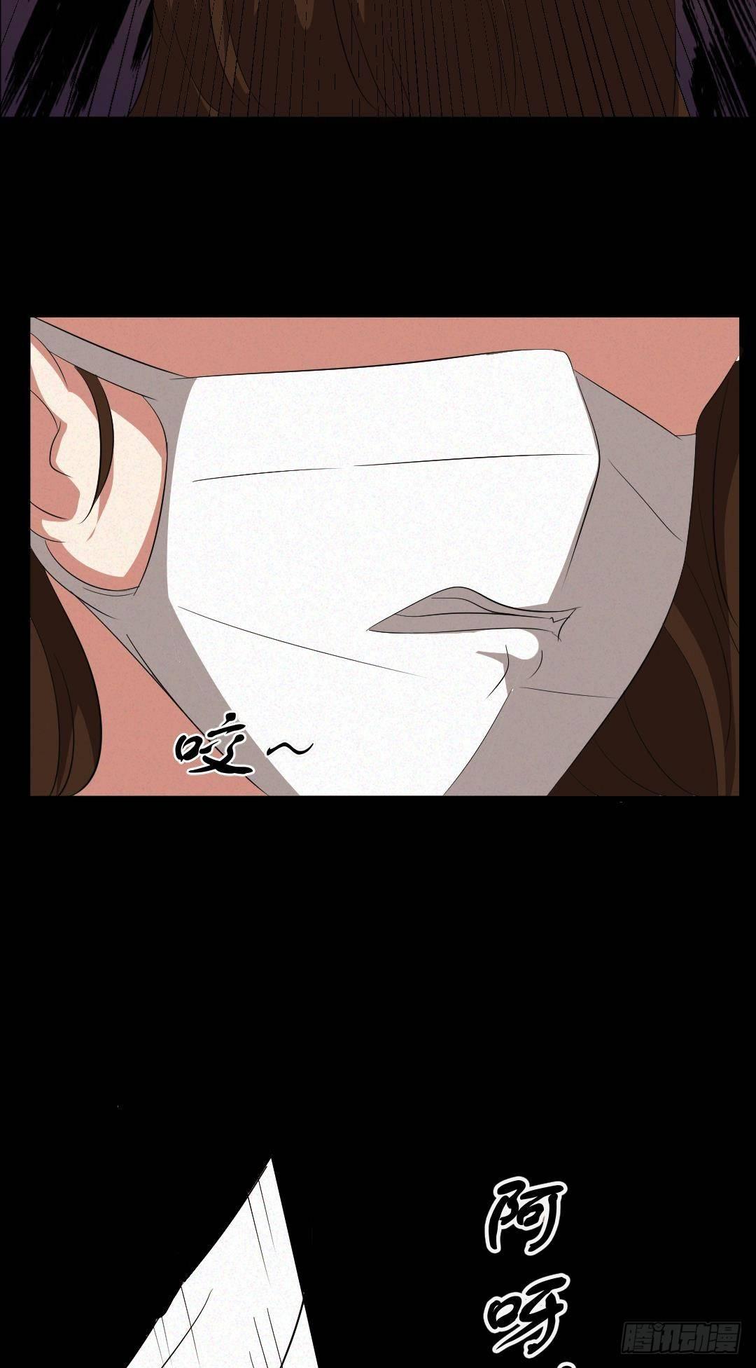 英雄救美-第9话