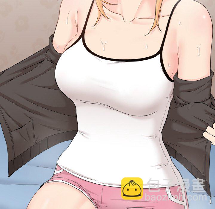 越界的20歲(全年齡版) - 1(1/2) - 5