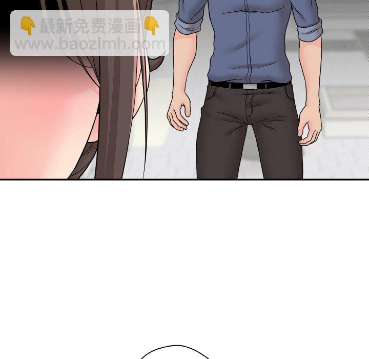 越界的20歲(全年齡版) - 第 15 話(1/3) - 6