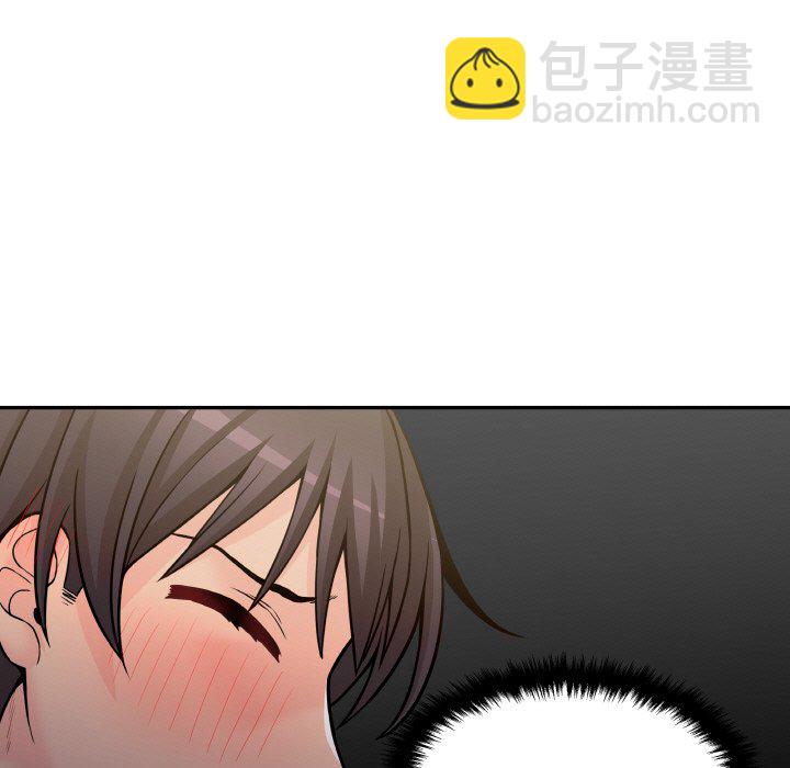 越界的20歲(全年齡版) - 第 25 話(1/3) - 3