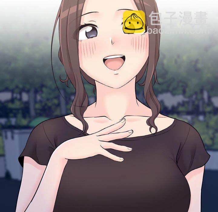 越界的20歲(全年齡版) - 3(1/2) - 6