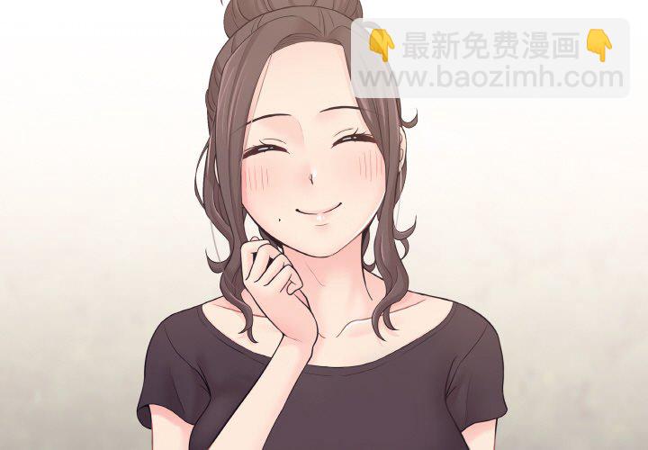 越界的20歲(全年齡版) - 3(1/2) - 3