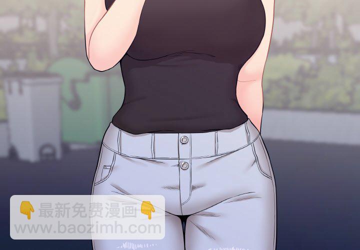 越界的20歲(全年齡版) - 3(1/2) - 4
