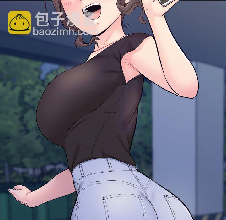 越界的20歲(全年齡版) - 3(1/2) - 1