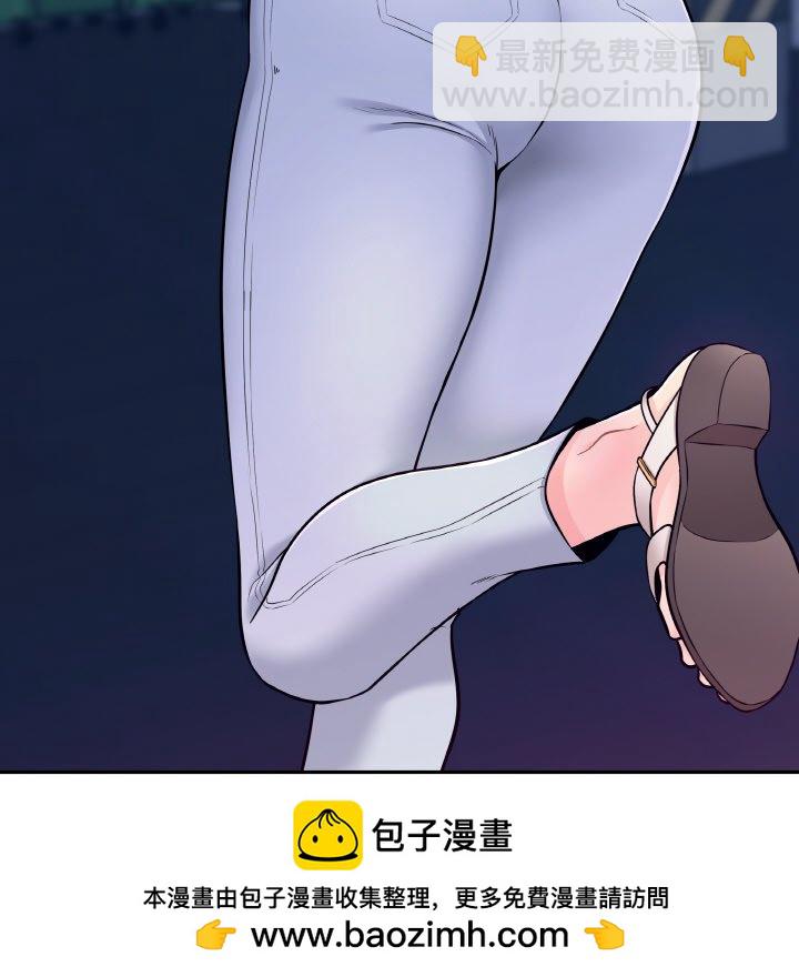 越界的20歲(全年齡版) - 3(1/2) - 2