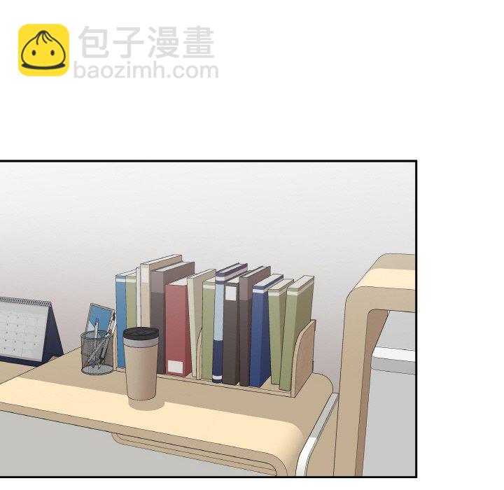 越界的20歲(全年齡版) - 5(1/3) - 2