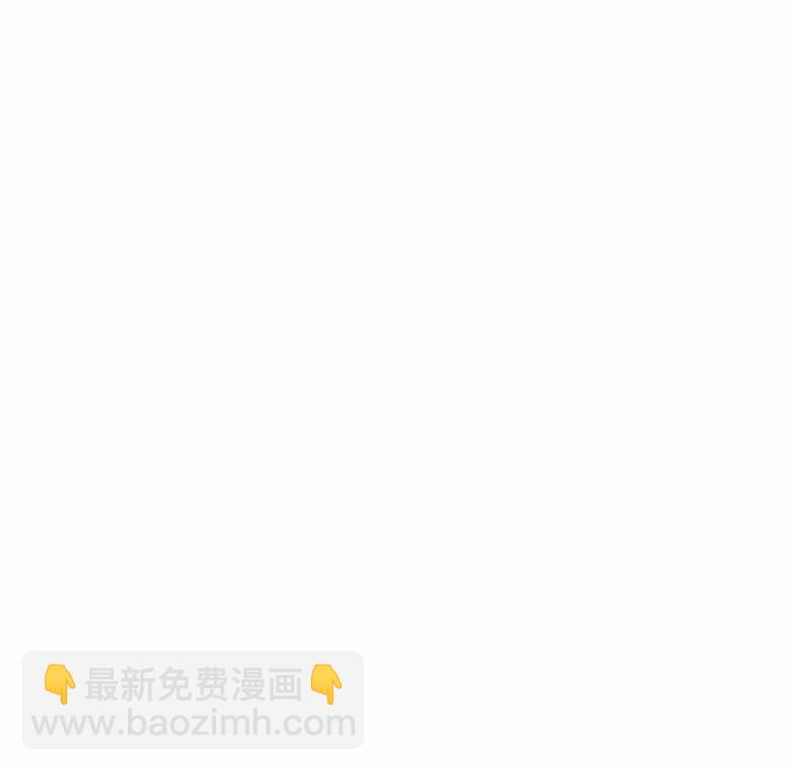 越界的20歲(全年齡版) - 5(1/3) - 8