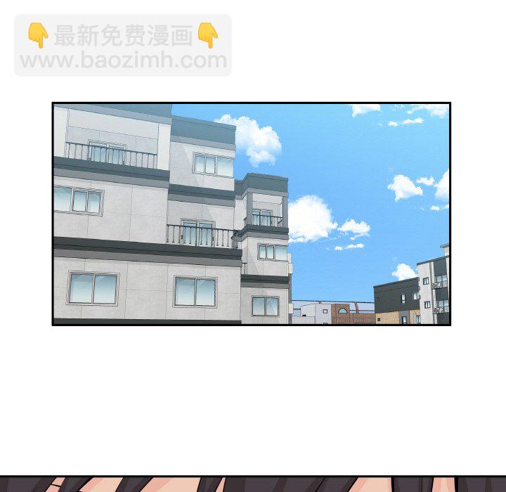 越界的20歲(全年齡版) - 5(1/3) - 1