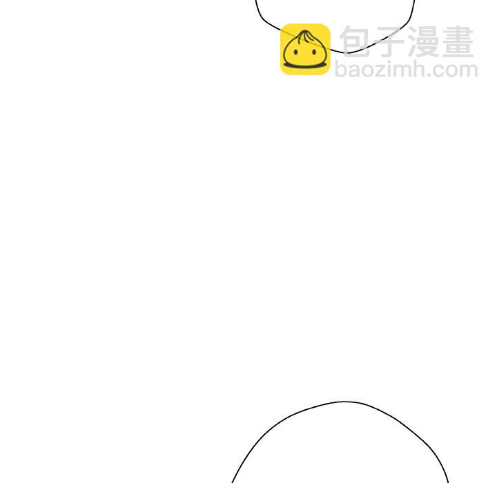 越界的20歲(全年齡版) - 5(1/3) - 5