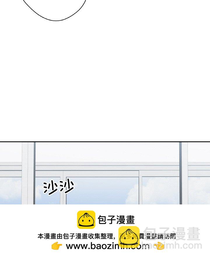 越界的20歲(全年齡版) - 5(1/3) - 2