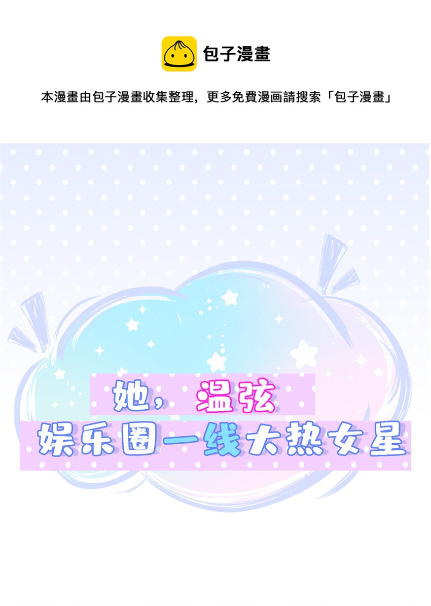 预告 预告-第1话