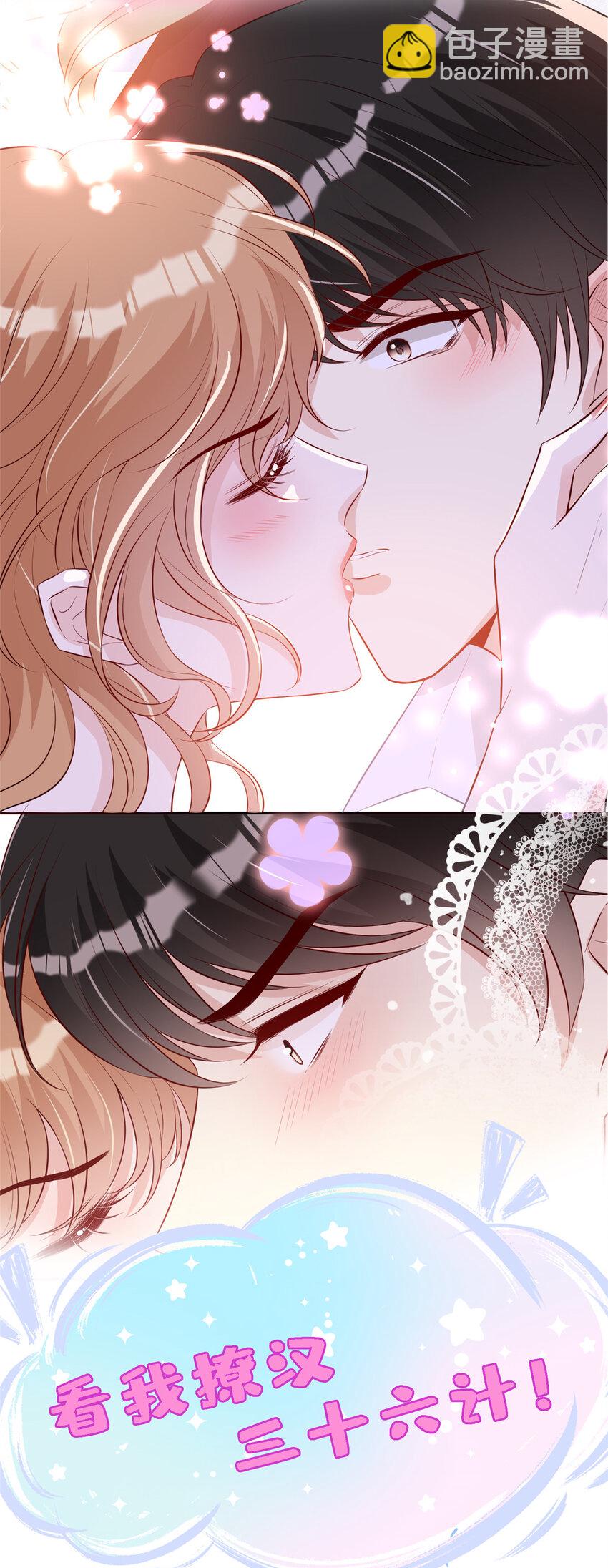 预告 预告-第1话