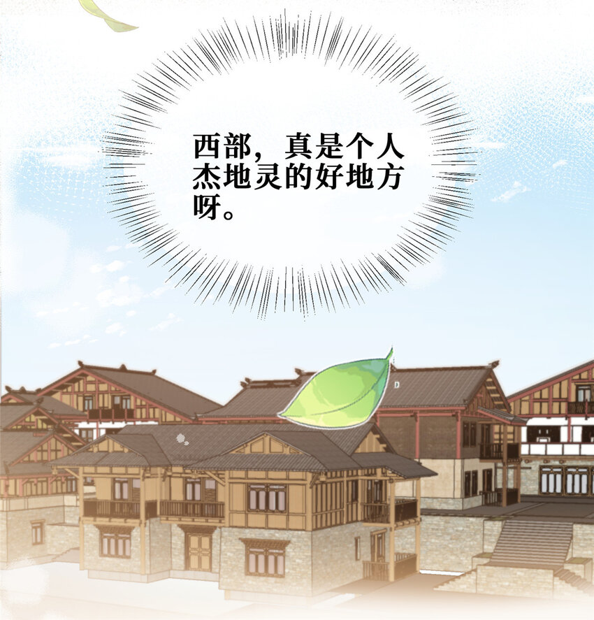 10 偷亲-第11话
