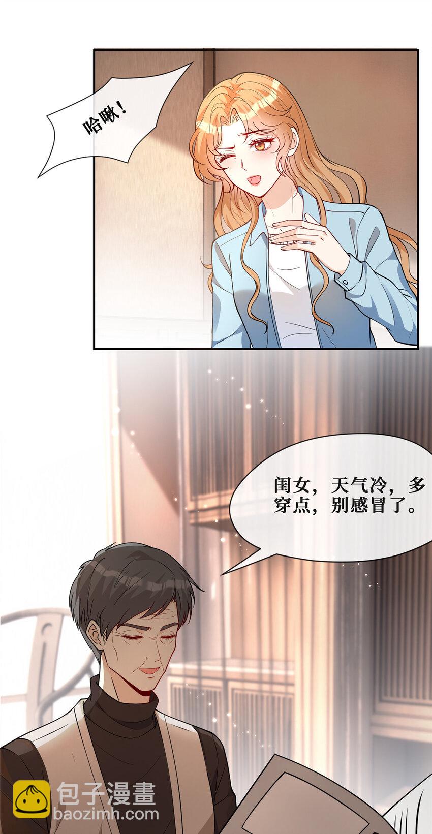 101 监狱风云-第103话