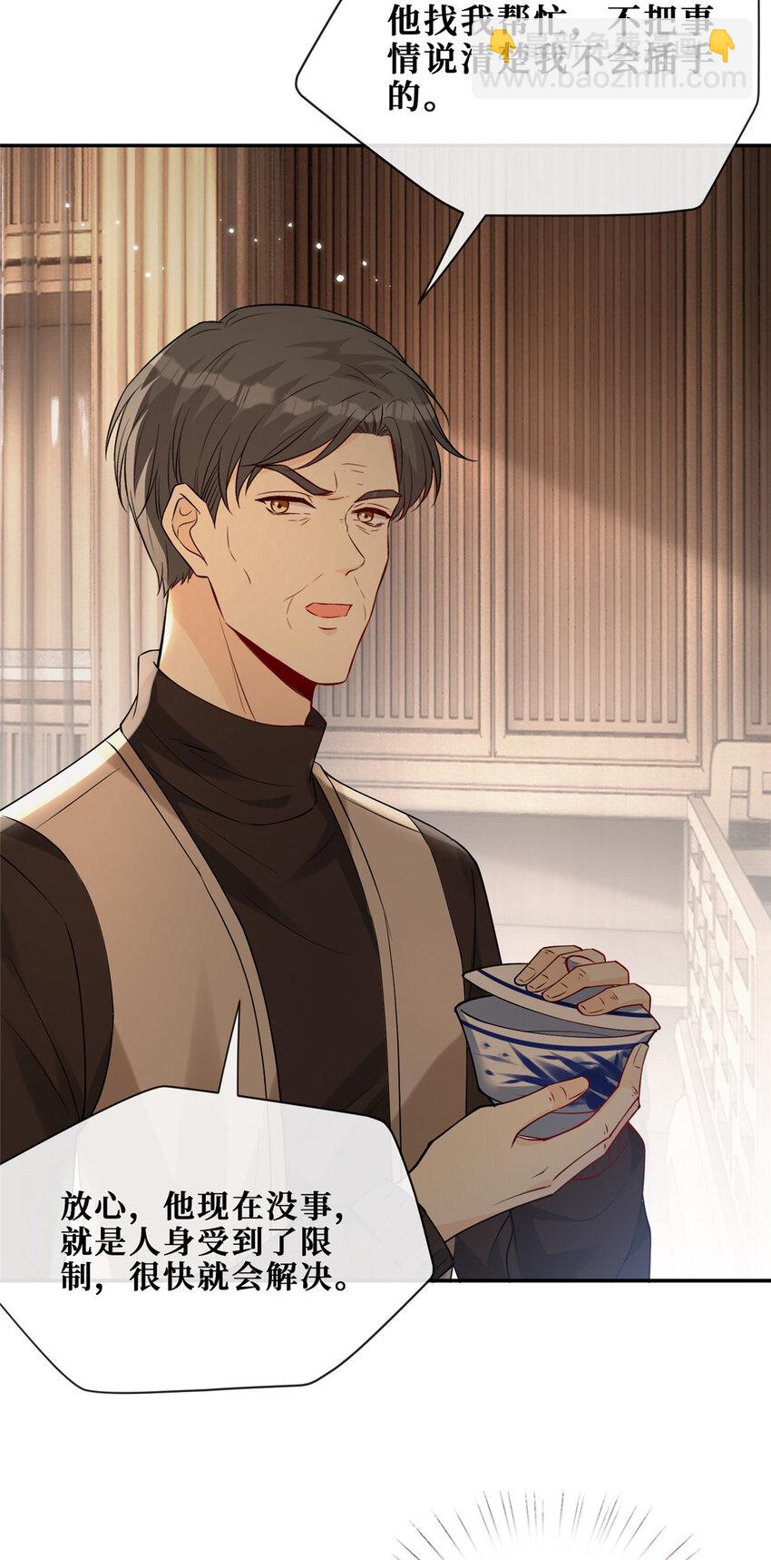 101 监狱风云-第103话