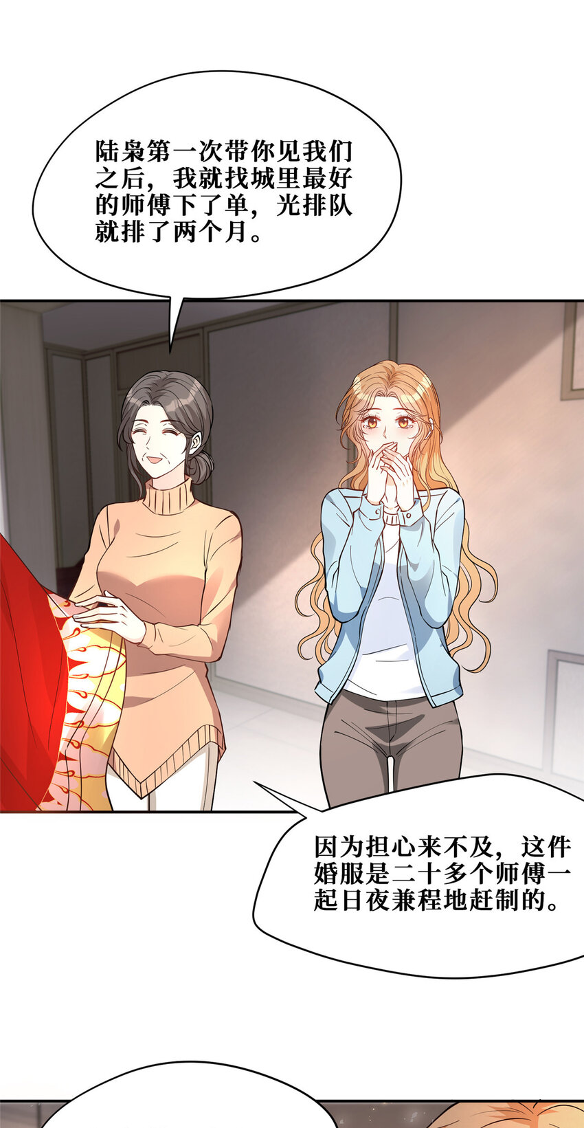 101 监狱风云-第103话