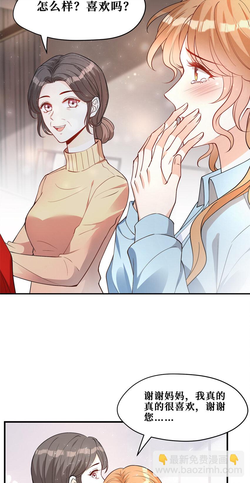 101 监狱风云-第103话