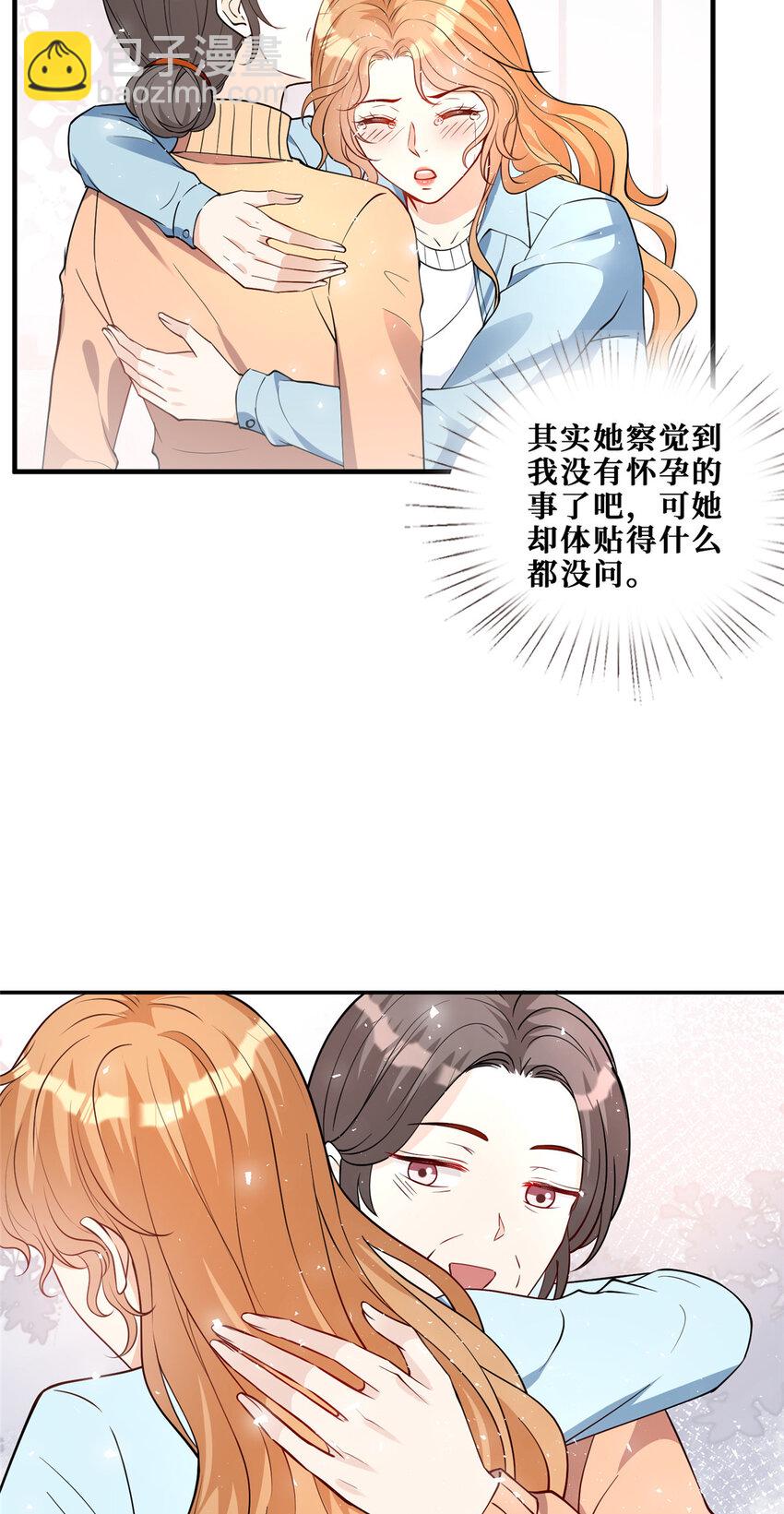 101 监狱风云-第103话