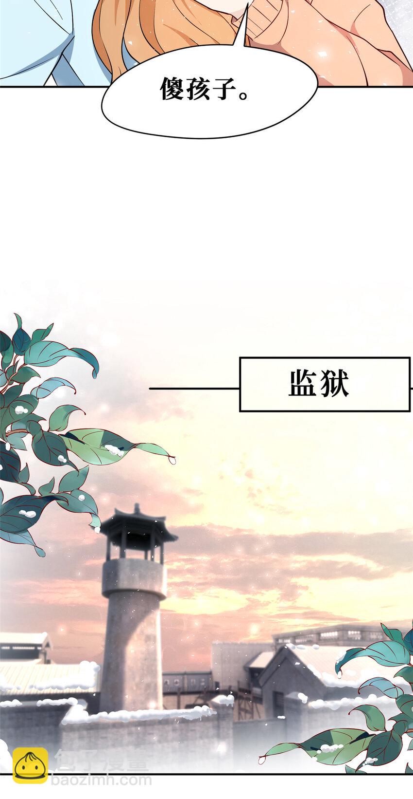 101 监狱风云-第103话