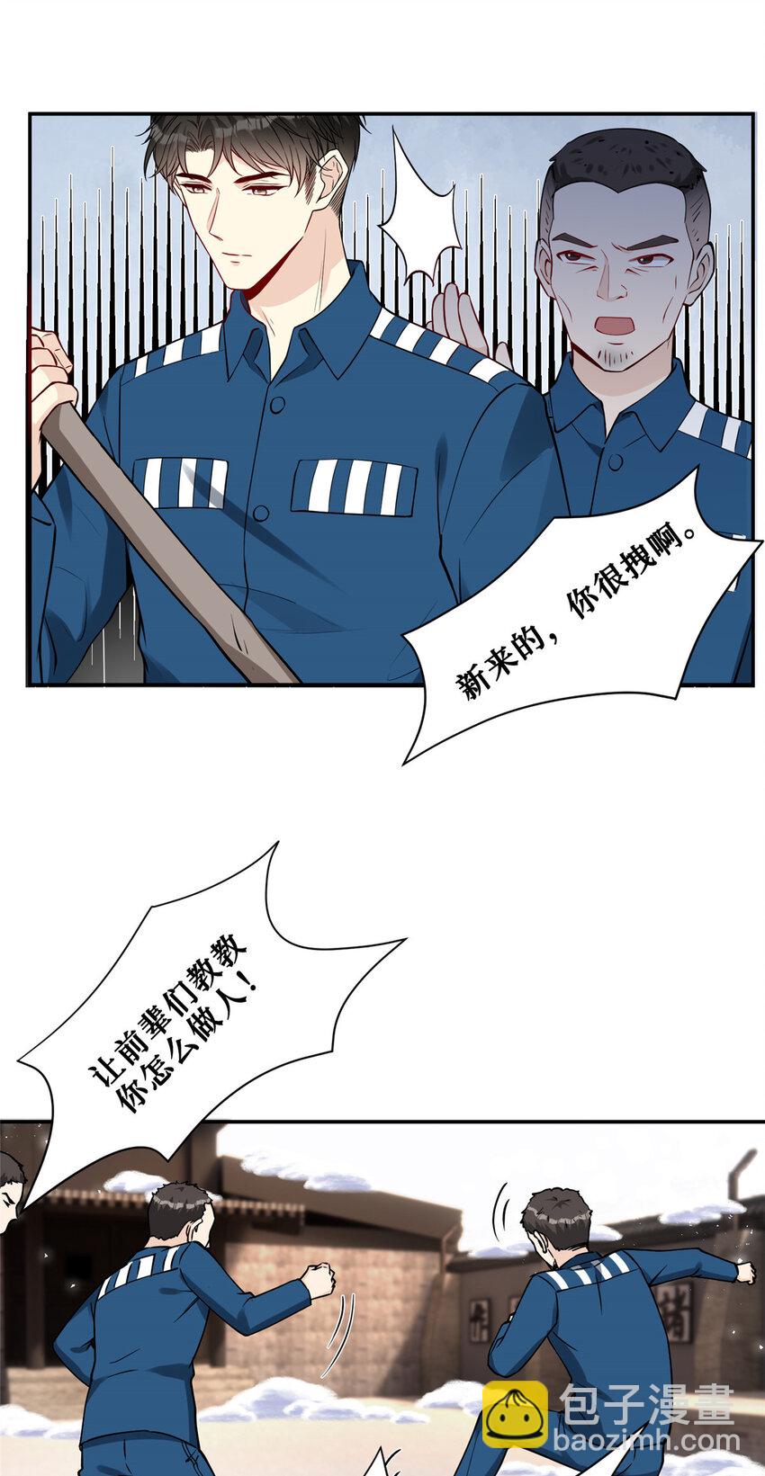 101 监狱风云-第103话