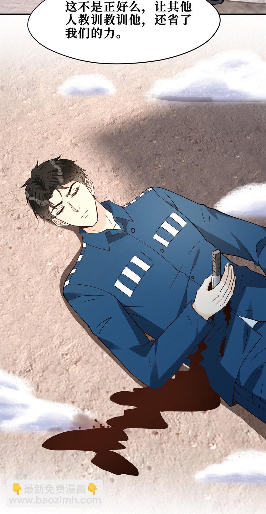 101 监狱风云-第103话