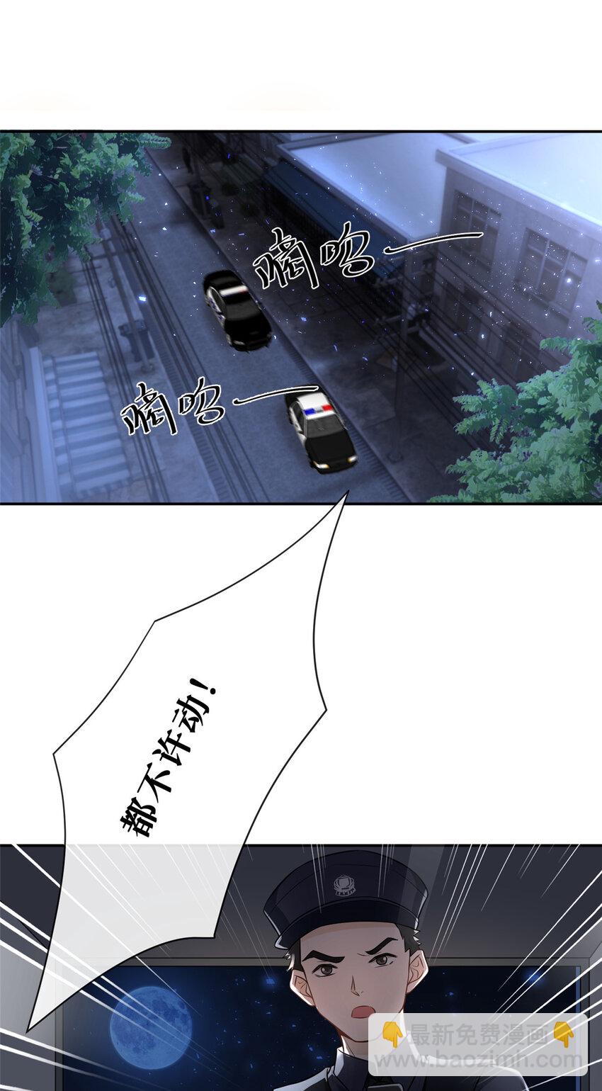 101 监狱风云-第103话