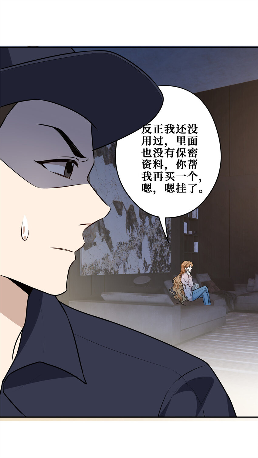 103 机智的大明星-第105话