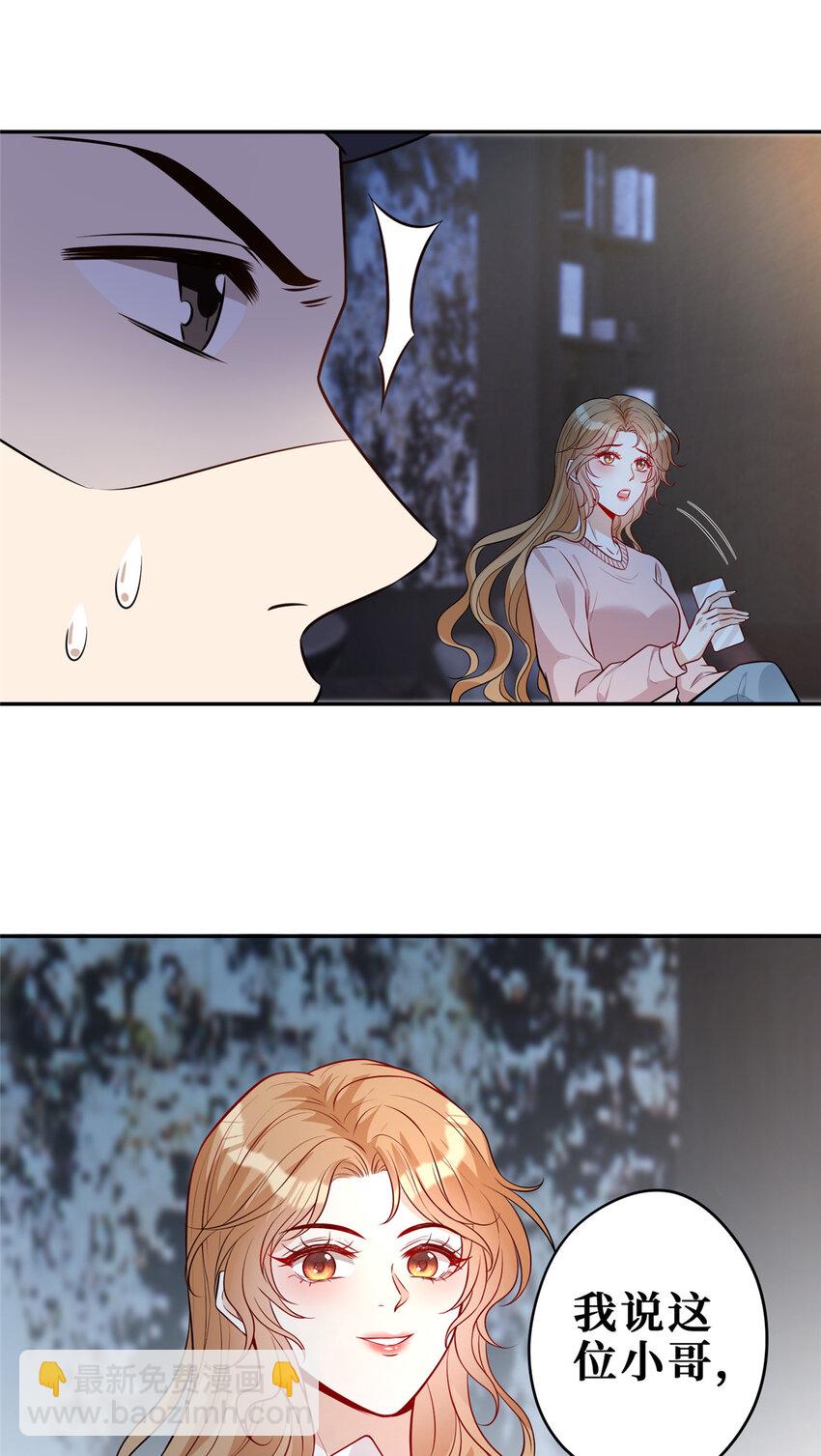 103 机智的大明星-第105话