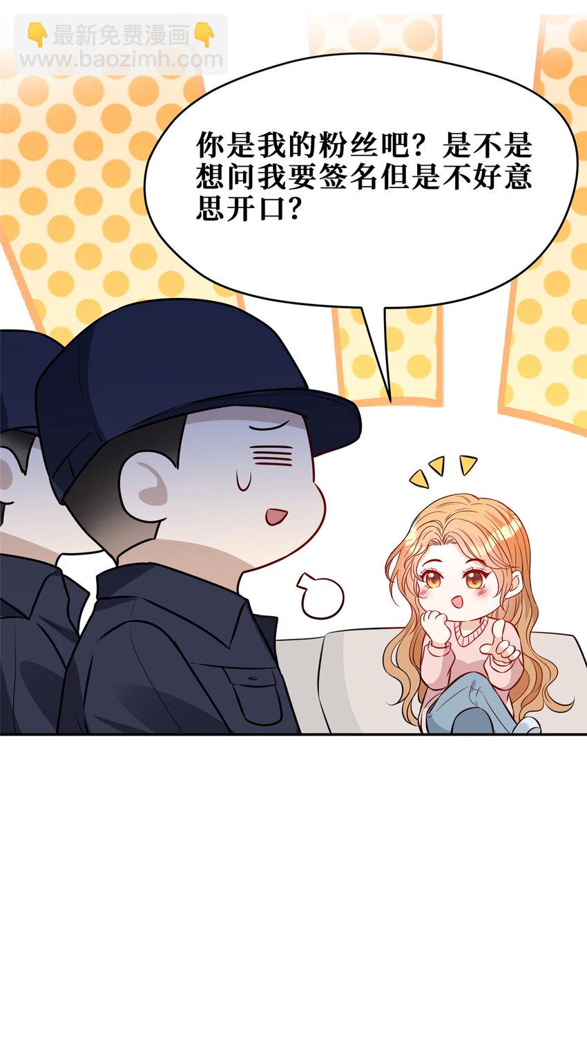 103 机智的大明星-第105话