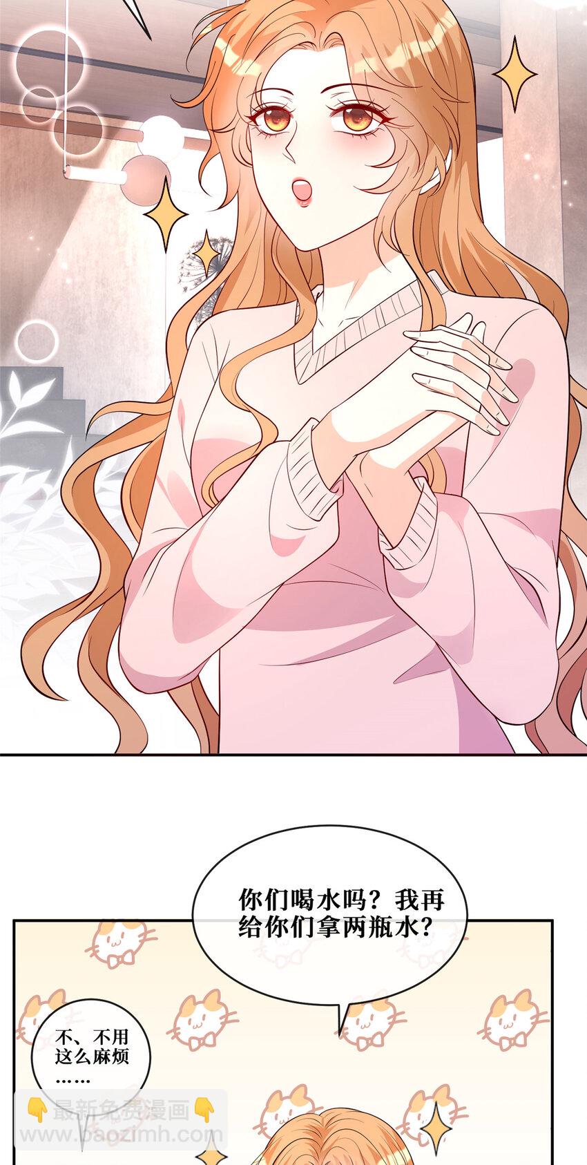 103 机智的大明星-第105话