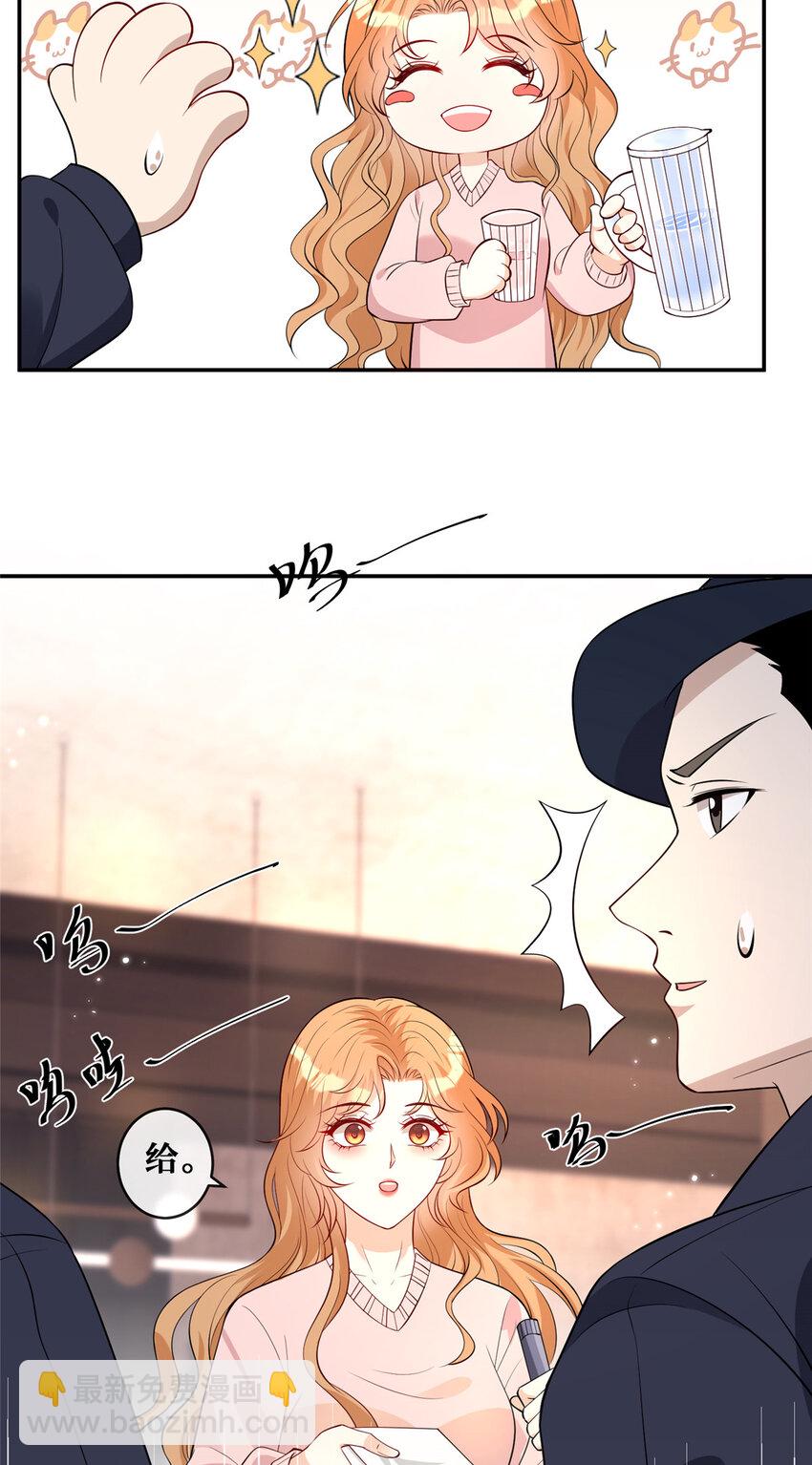 103 机智的大明星-第105话