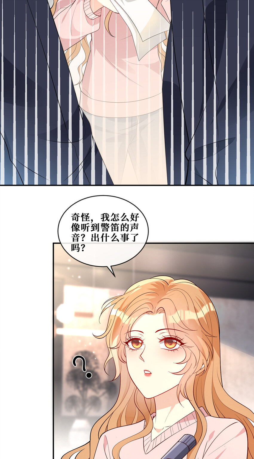 103 机智的大明星-第105话