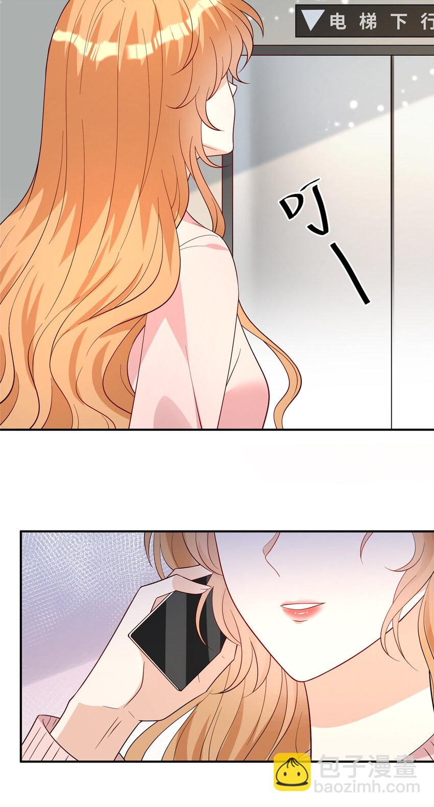 103 机智的大明星-第105话