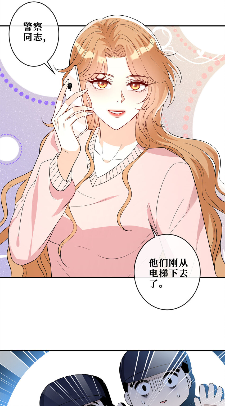 103 机智的大明星-第105话