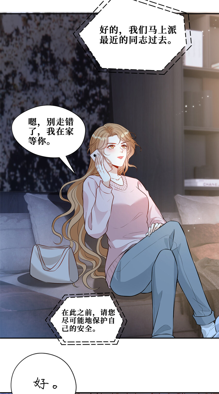 103 机智的大明星-第105话