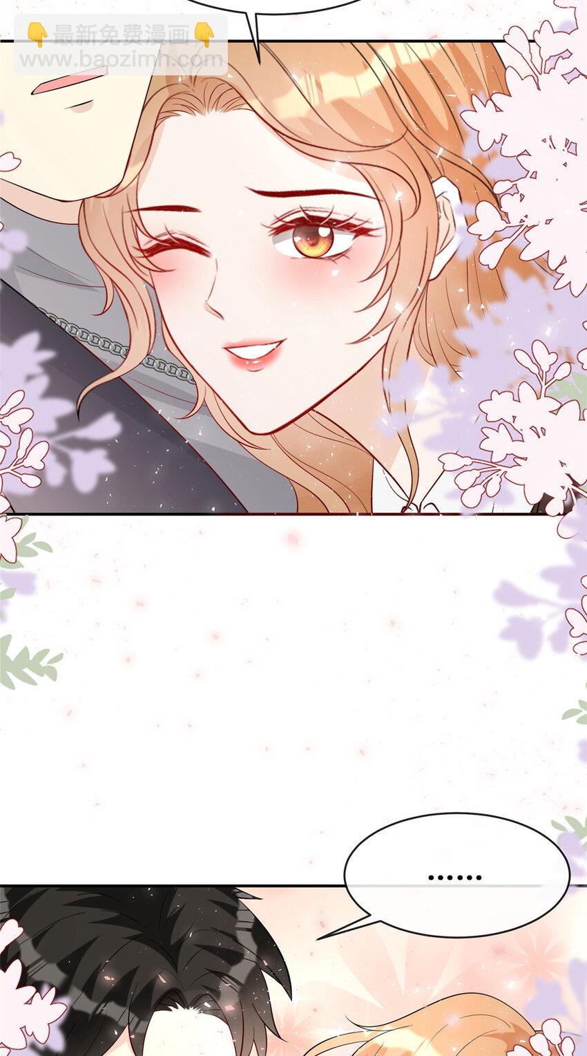 105 我们要个孩子吧-第107话